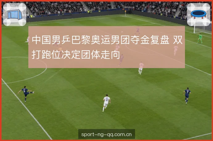 单打承压与线路选择 单打承压与线路选择